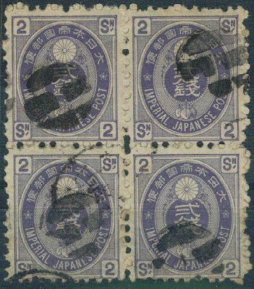 Block of 4 with Hakodate Small Bota